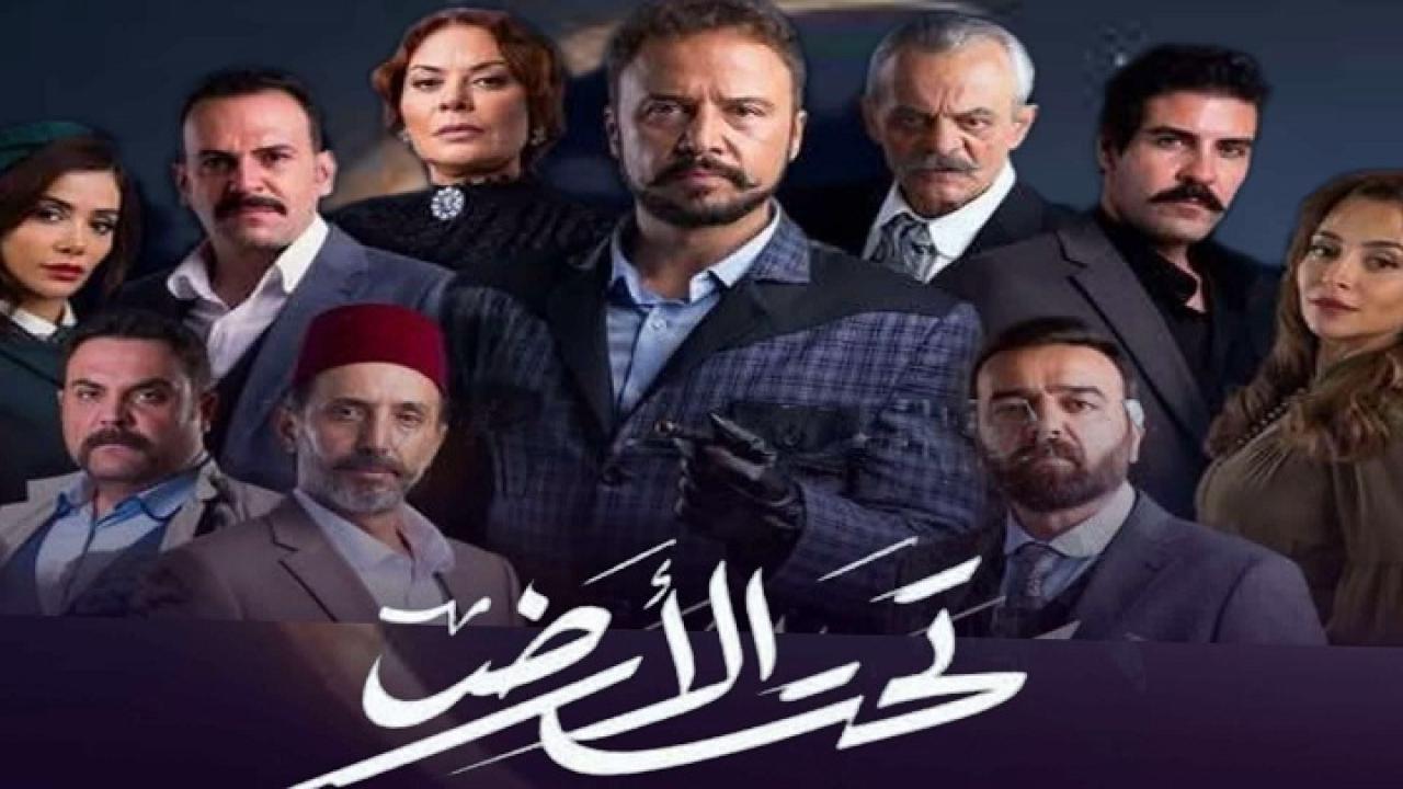 مشاهدة مسلسل تحت الارض الحلقة 1 الاولي ماي سيما