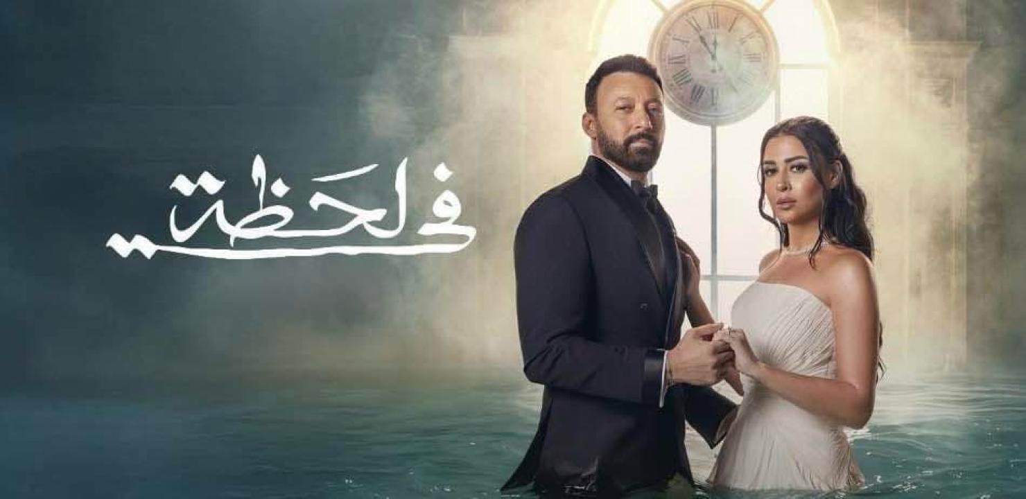 مشاهدة مسلسل في لحظة الحلقة 17 السابعة عشر