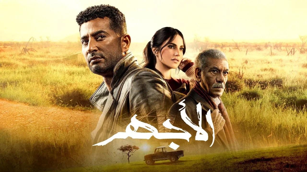  مسلسل الأجهر ماي سيما