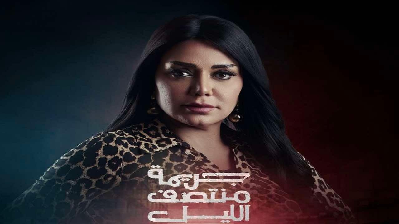 مشاهدة مسلسل جريمة منتصف الليل الحلقة 4 الرابعة ماي سيما