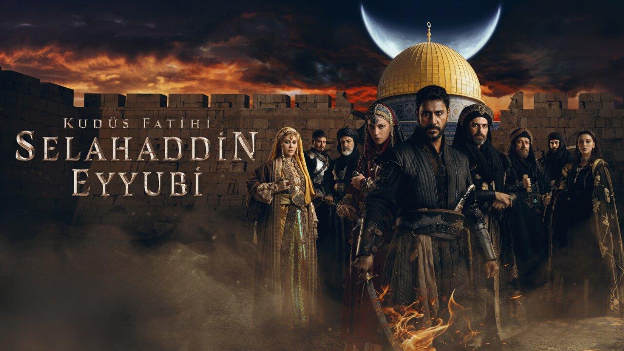 مسلسل صلاح الدين الأيوبي ماي سيما